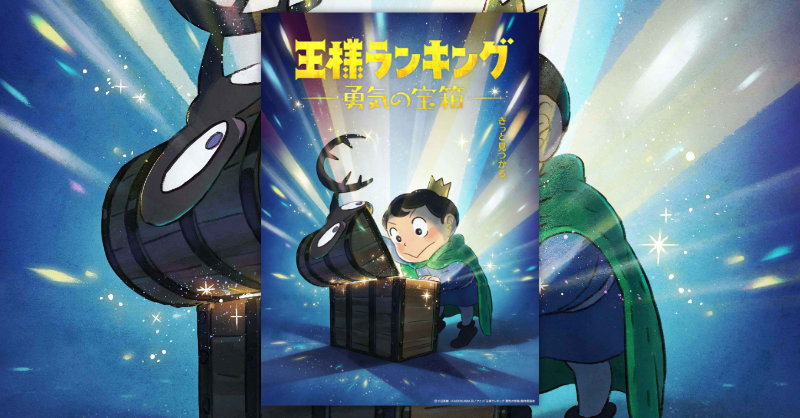 Bucchigiri - Novo anime anunciado pela MAPPA - AnimeNew